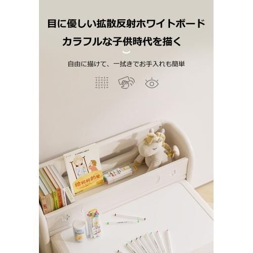 勉強机