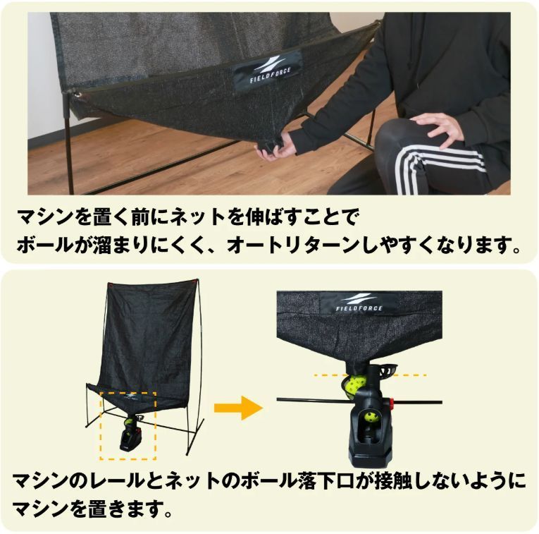 投球練習