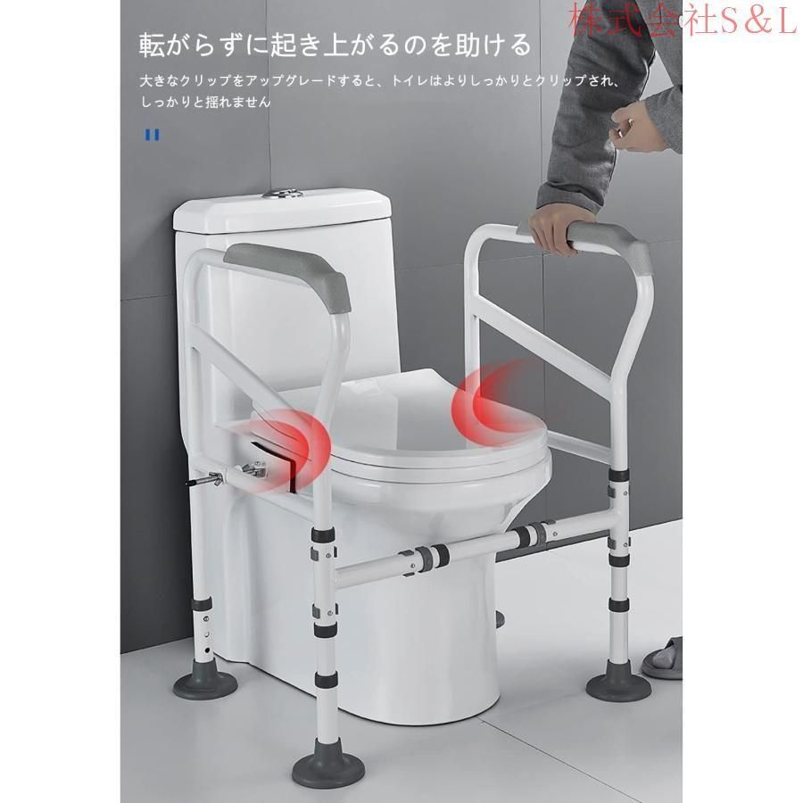  トイレ用手すり 立ち上がり補助 自立型 トイレ用アーム 調整 介護 S＆L 補助 手すり 転倒防止 シニア 簡単設置 その他 トイレ関連用品