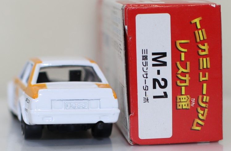 トミカ　ミュージアム　レースカー館　M-21　三菱　ランサーターボ Amazon | トミカ ミュージアム レースカー館 M-21 三菱 ランサー