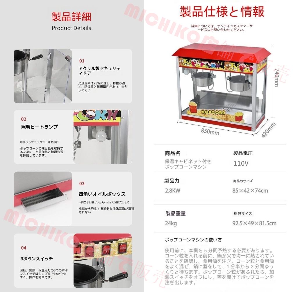ワンボタン操作 家庭用