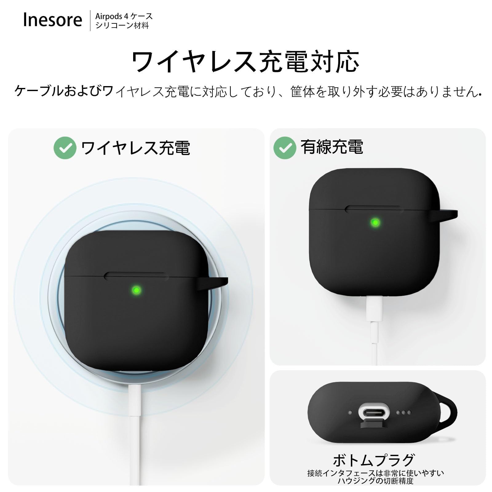 Inesore for AirPods 4 ケース（第4世代）エアーポッズ 4 ケース 