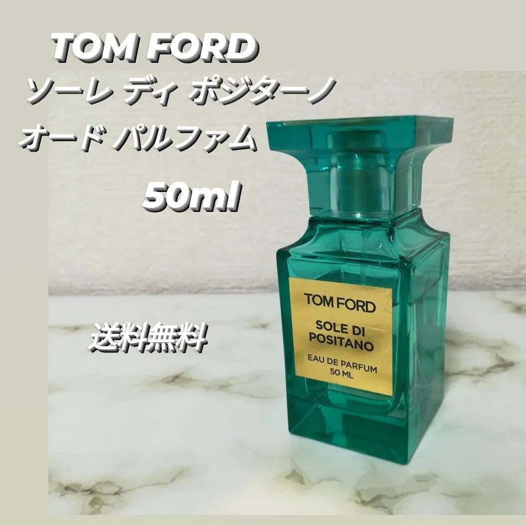 TOM FORD SOLE DI POSITANO トム フォード ソーレ ディ ポジターノ オード パルファム スプレイ 50ml 中古品 香水  2105 - メルカリ