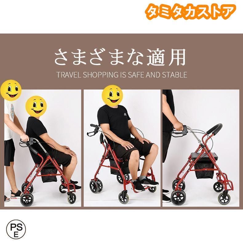 散歩