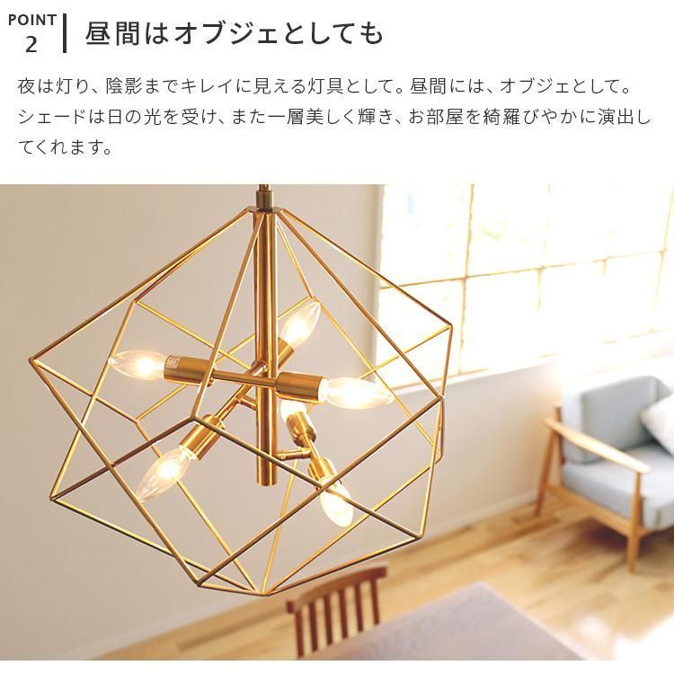照明器具 6灯