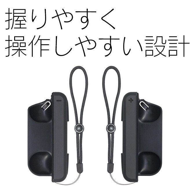 ま*り様 Switch 本体　ジョイコン　ハンドル　充電グリップ　ドック　まとめ NNintendo Switch Joy-Con 充電 グリップ 人気 便利グッズ