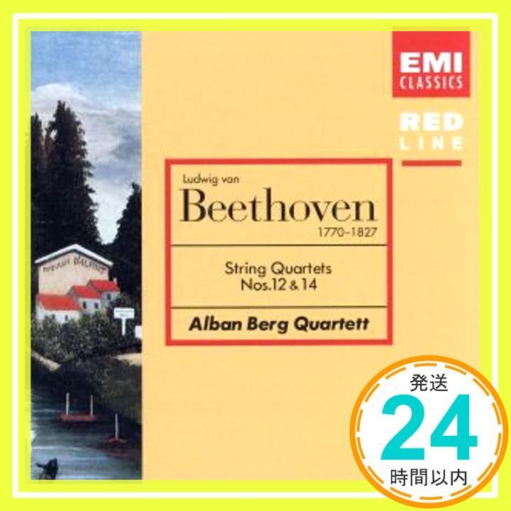 beethoven アルバン・ベルク四重奏団 DVDセット アルバン・ベルク四重奏団, ベートーヴェン, アルバン・ベルク