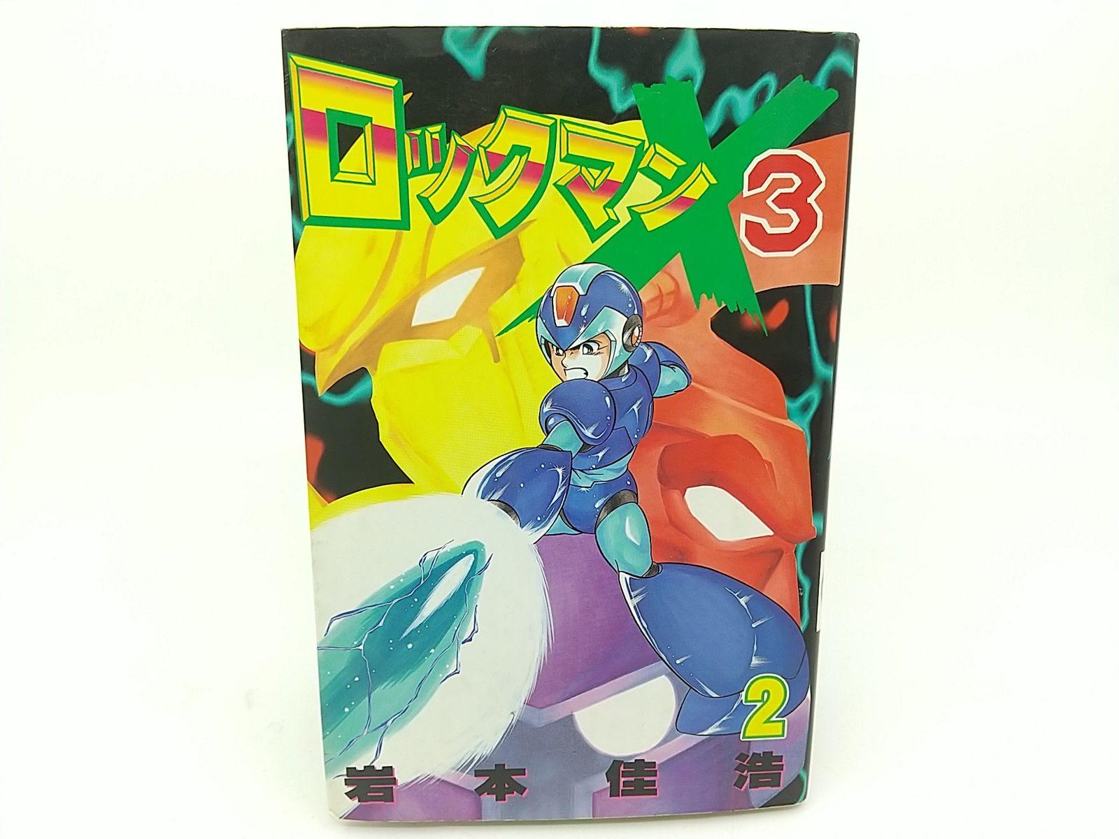 講談社 - ロックマンX　コミック　講談社　初版　ボンボン　マンガ　昭和レトロ　岩本佳浩 漫画 ロックマンX 2 3 4 10冊 全巻初版 コミック ボンボン 講談社