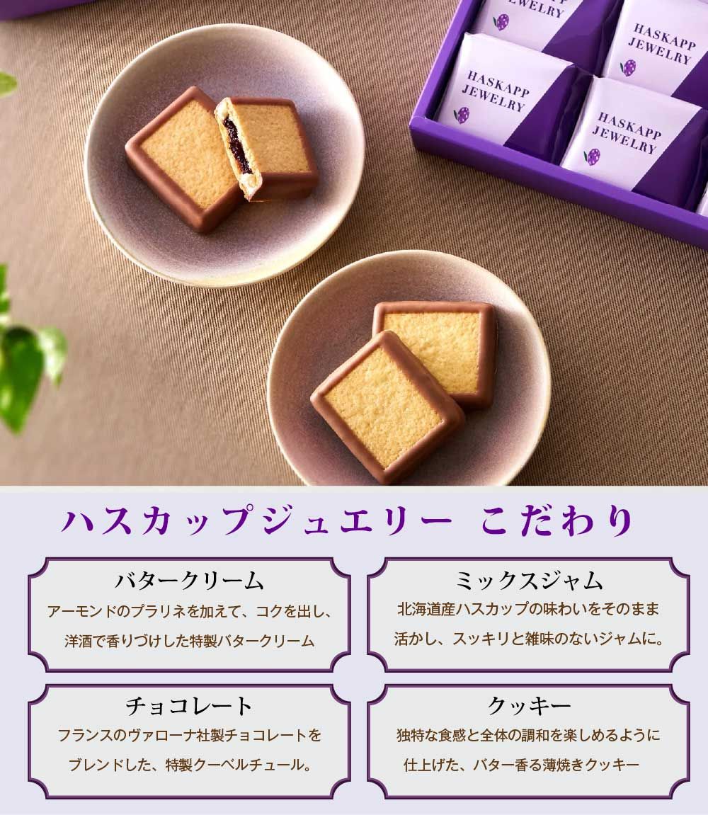 x 5個セット