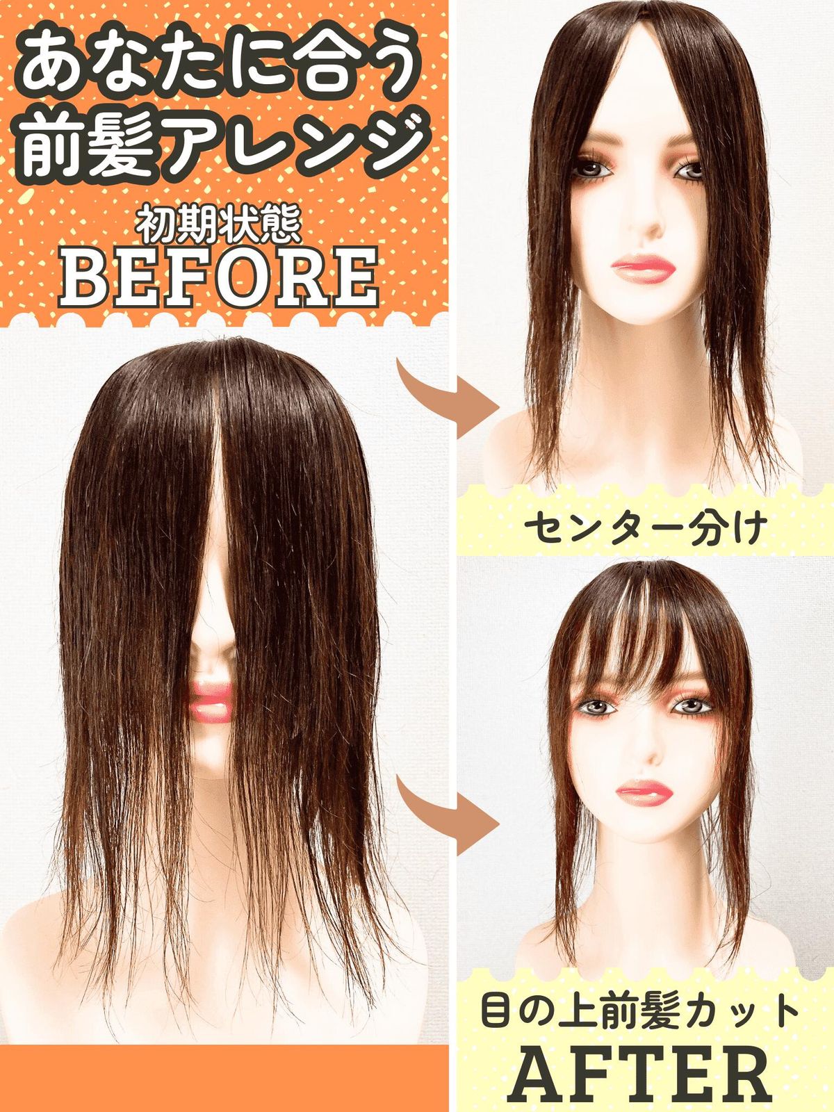 レディースかつら　部分ウィッグ　ヘヤーピース　ハイネット ハイネット 女性用ヘヤーピース 全体かつら カツラ 部分