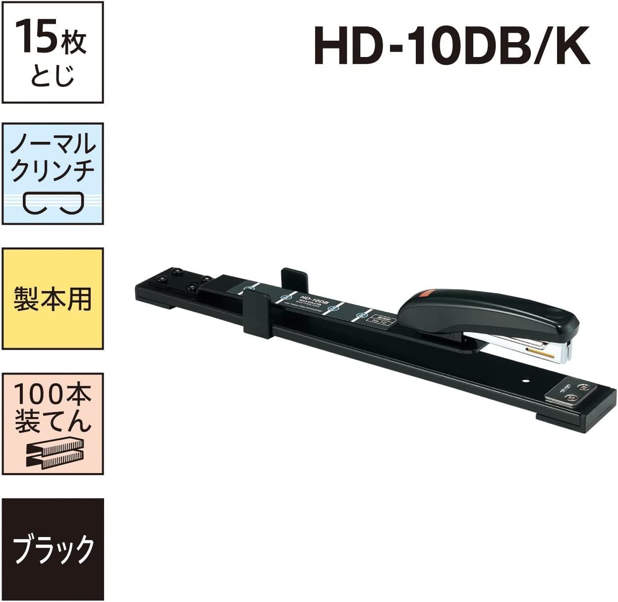 数量限定セール 新品 未使用 マックス Max ホチキス なかとじホッチキス 10号針 15枚 ブラック その他 Www Setopen Com Www Setopen Com