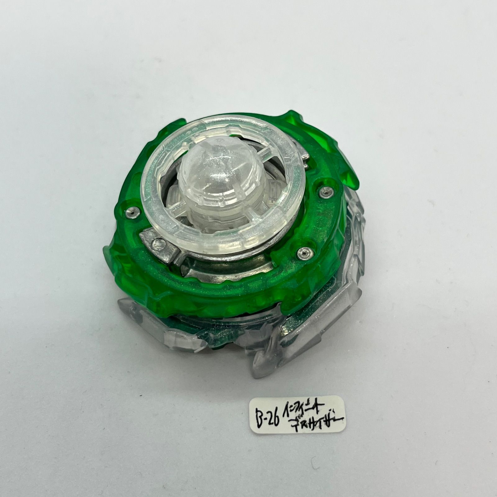 ベイブレードバースト TAKARA TOMY (タカラトミー