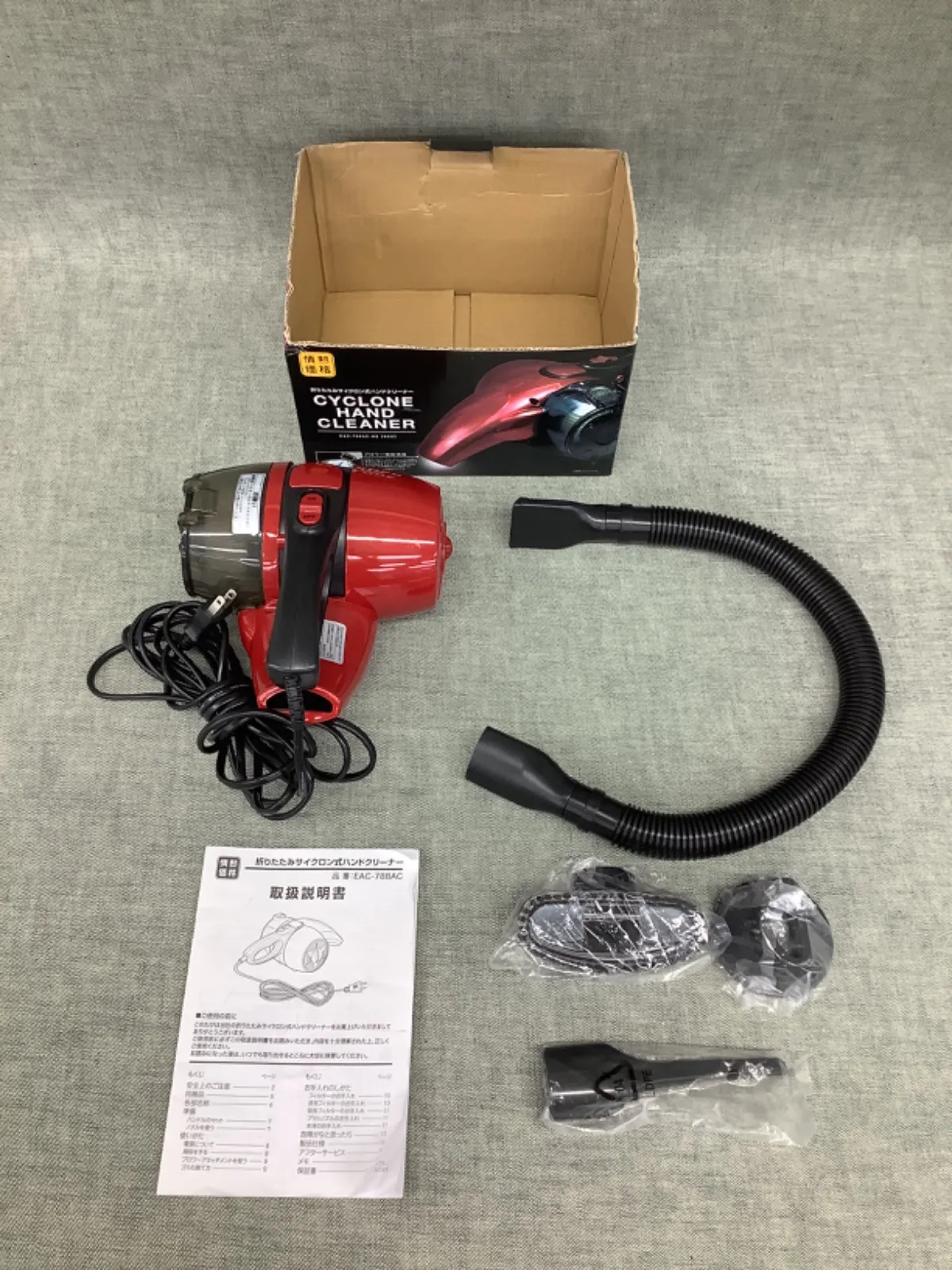 赤 ハンドクリーナー　アズマ EAC-788AC-R    Y▲HB 2025年最新】eac-788acの人気アイテム - メルカリ