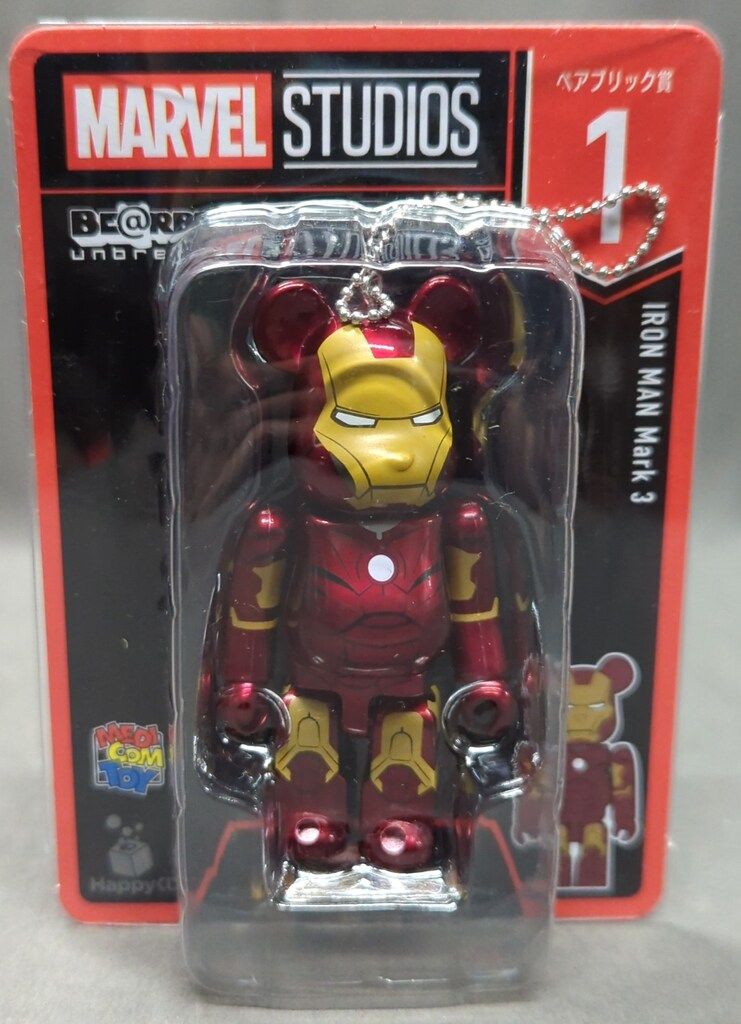 1〜20番 ベアブリック くじ アイアンマン コンプリートセット ベア