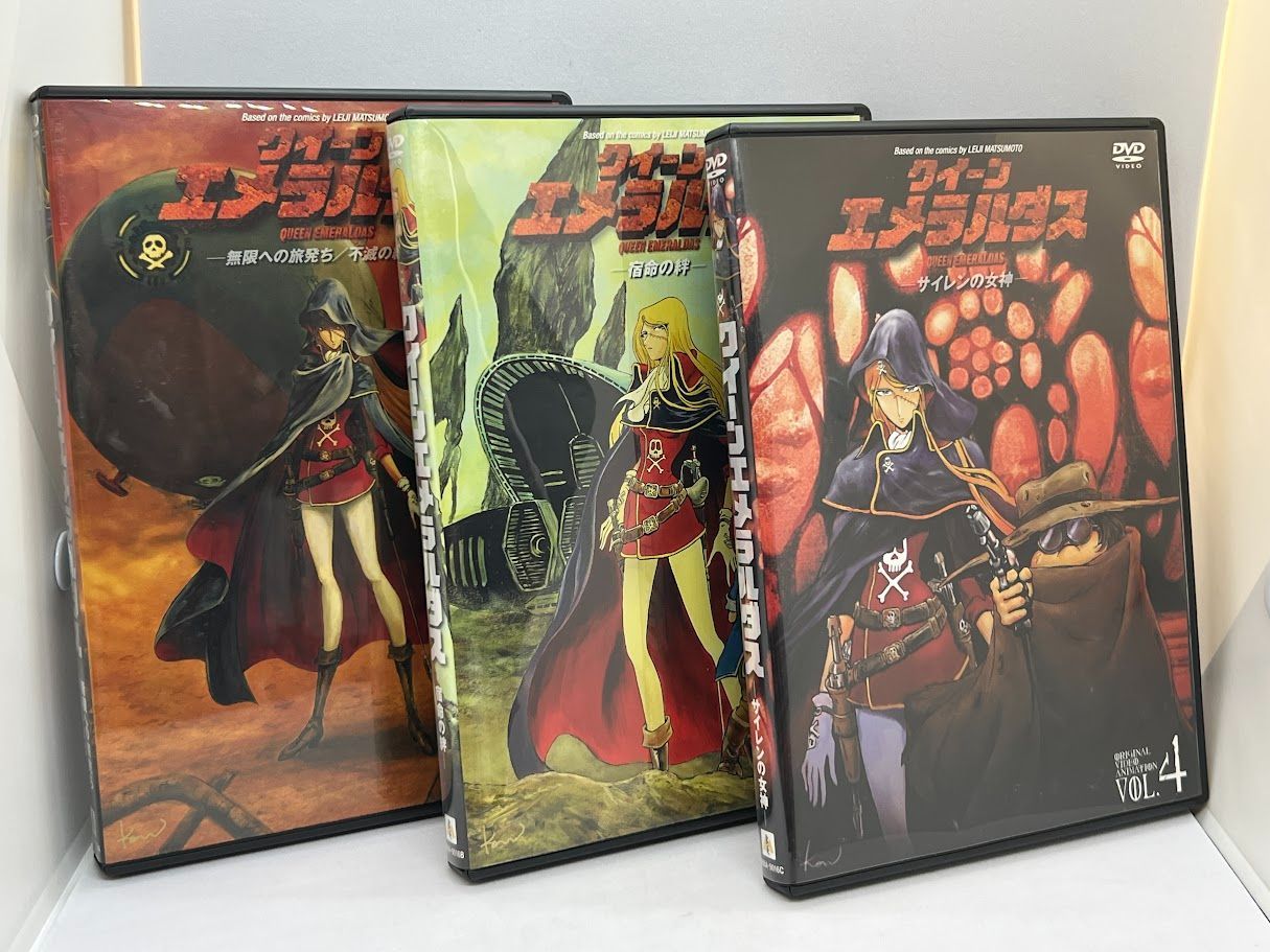 DVD クイーン エメラルダス 全巻セット DVD クイーン エメラルダス 全巻セット クイーン エメラルダス
