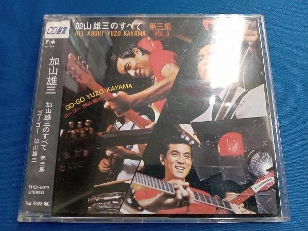 【値下げ】加山雄三 CD・DVD オリジナル大全集 410PdyY3BoL._SY200_QL15_.jpg