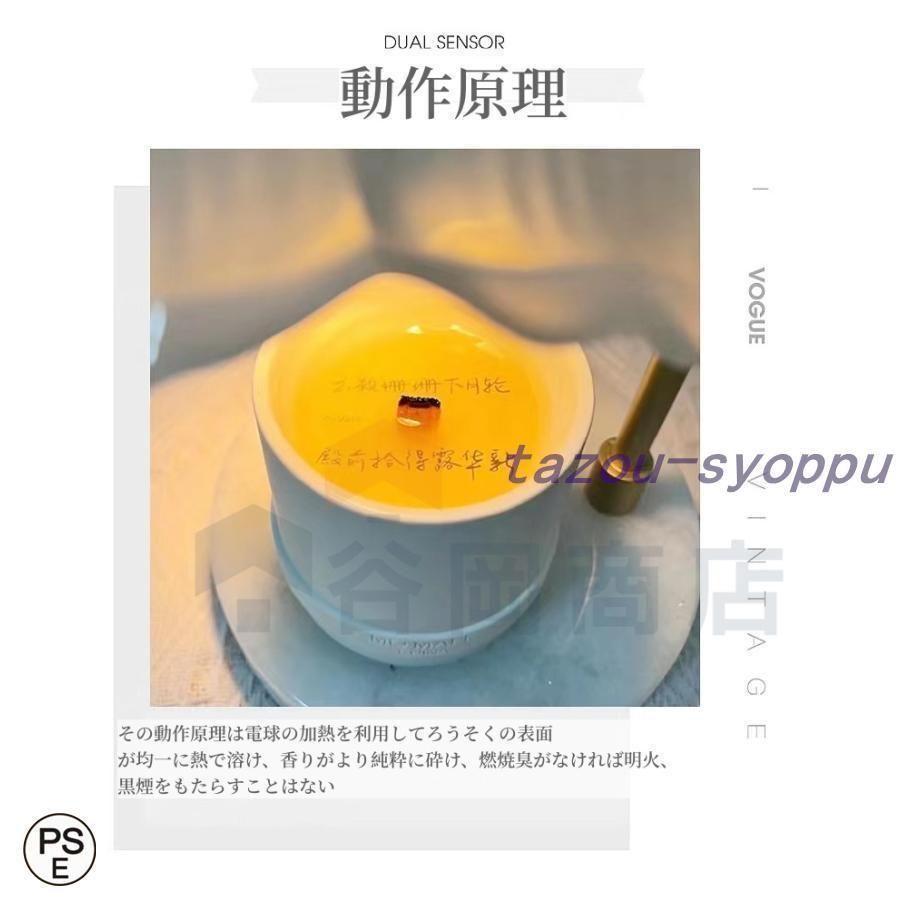 電球付き キャンドルウォーマーランプ