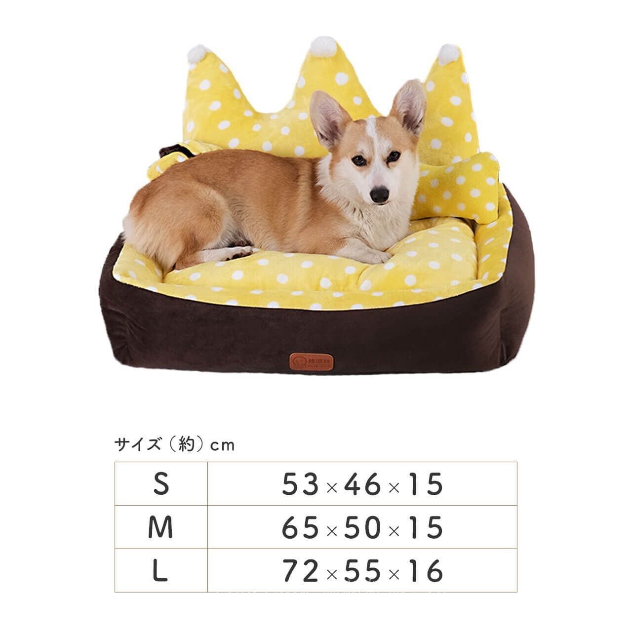 Lサイズ ペットベット