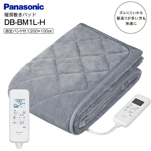 洗濯OK 洗える毛布