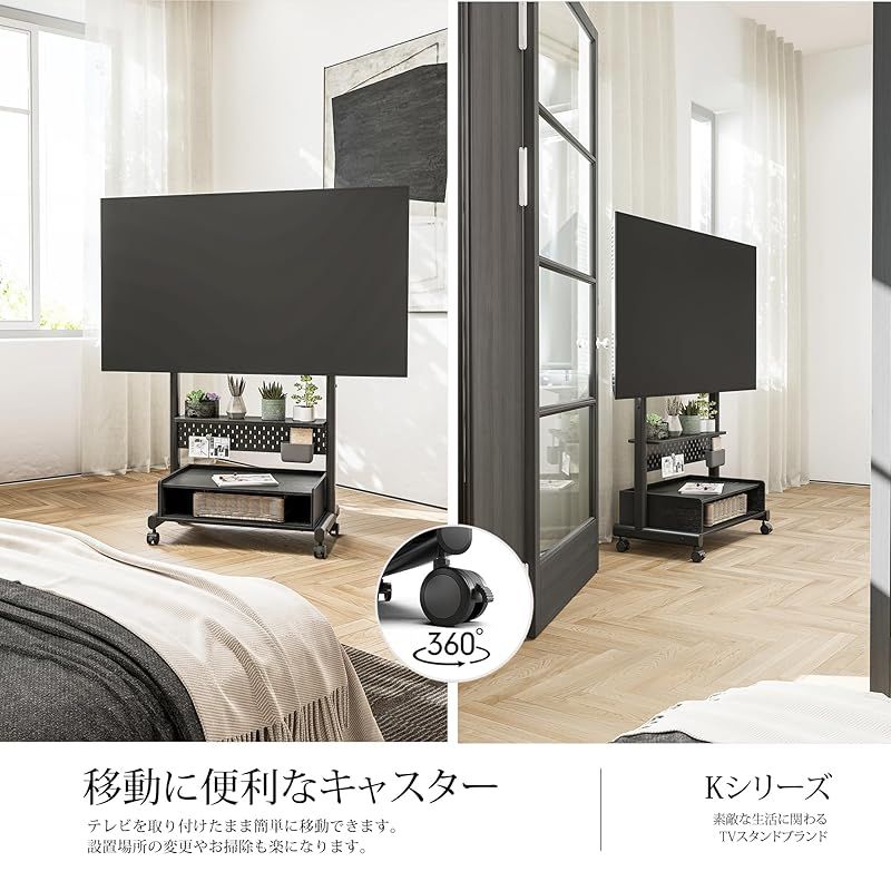 40～85インチテレビ対応