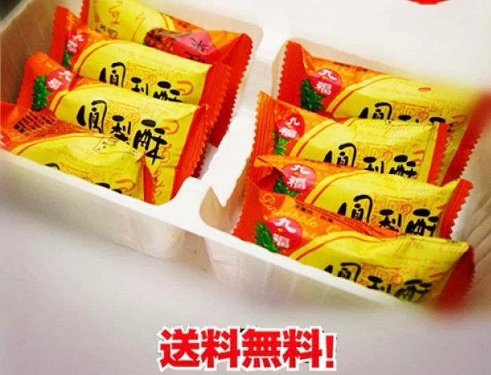 おまとめ専用 フェーブ 12点 フランス おまとめ専用 フェーブ 12点