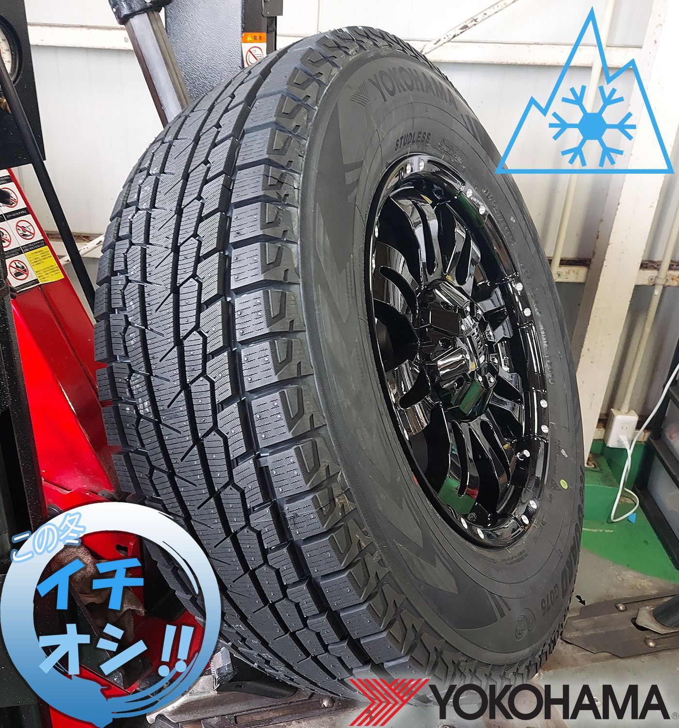 150系 プラド ハイラックス FJ パジェロ スタッドレスタイヤホイール 