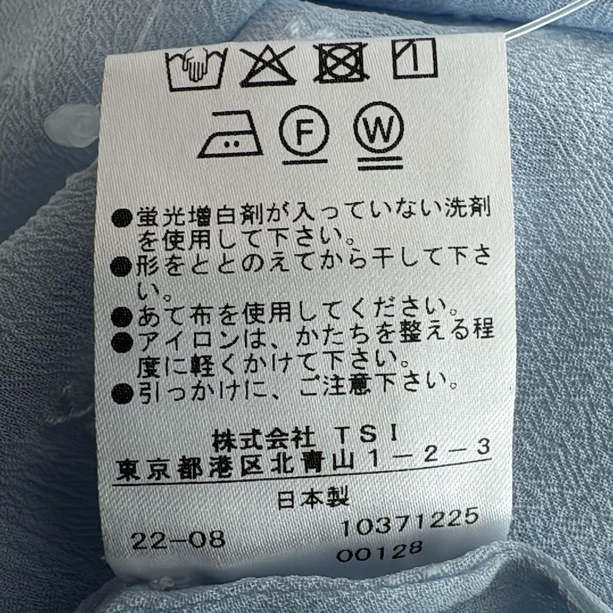 ADORE(アドーア) 長袖シャツブラウス サイズ38 M レディース美品  