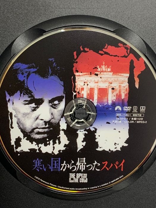 寒い国から帰ったスパイ(スペシャル・プライス) 復刻シネマ