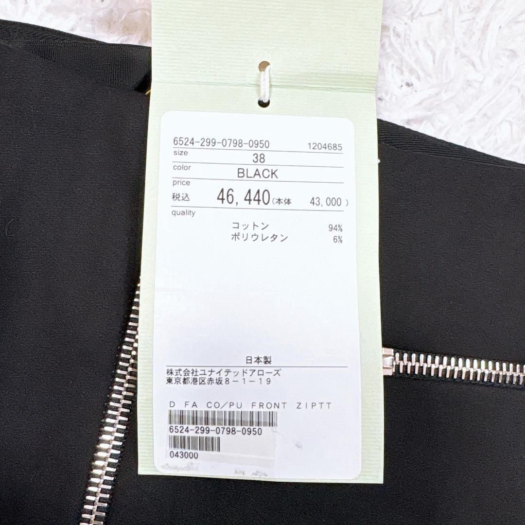 ♥タグ付き ドゥロワー