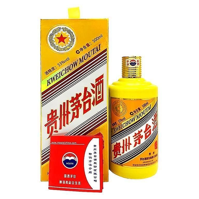 4)貴州茅台酒 乙巳 蛇2025年500ml 53％ 未開栓