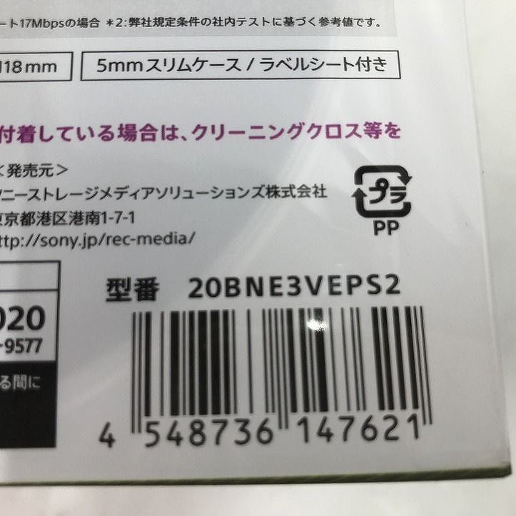 くり返し録画用