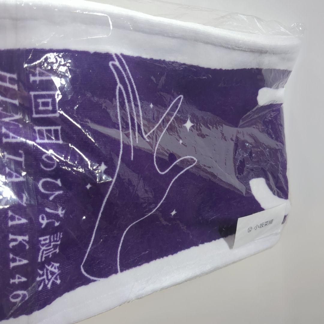 乃木坂46 生田絵梨花 ベースボールシャツ XL 小坂菜緒 推しメンタオル