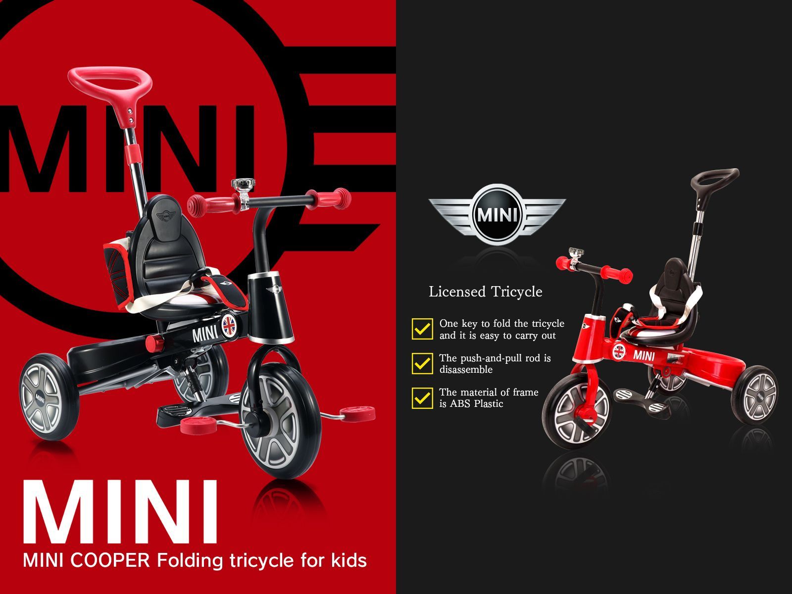 三輪車 MINI