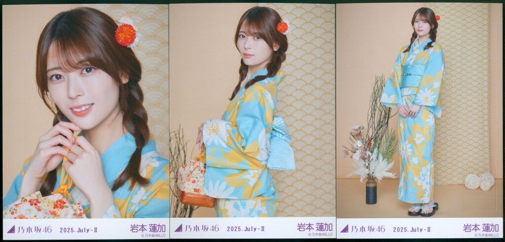 乃木坂46 生写真 浴衣　2025 岩本蓮加　５種　コンプ 乃木坂46 生写真 岩本蓮加 浴衣 5種コンプ全国ツアー2025 - メルカリ