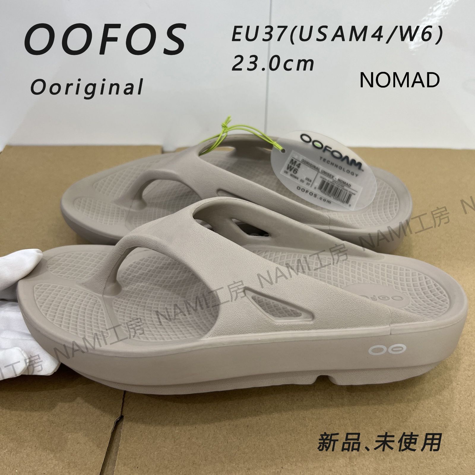 23cm oofos Nomad ノマド ウーフォス靴/シューズ - サンダル