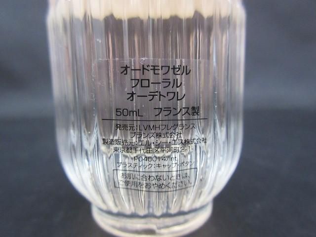 ダマセーナ