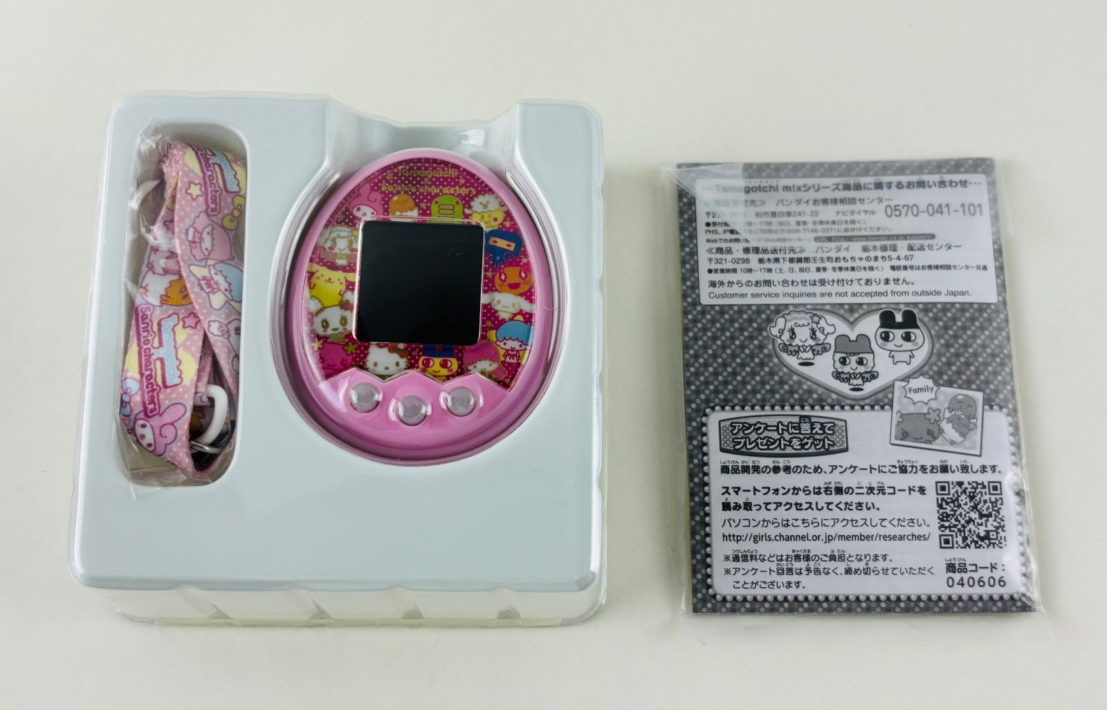 新品 たまごっち みくす tamagotchi mix サンリオキャラクーズDX Amazon.co.jp: Tamagotchi m!x(たまごっちみくす) サンリオ