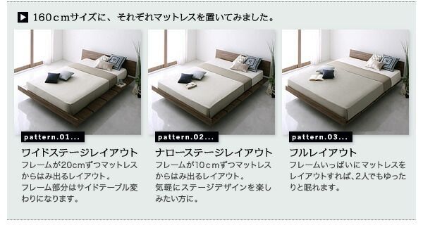 モダンデザインローベッド