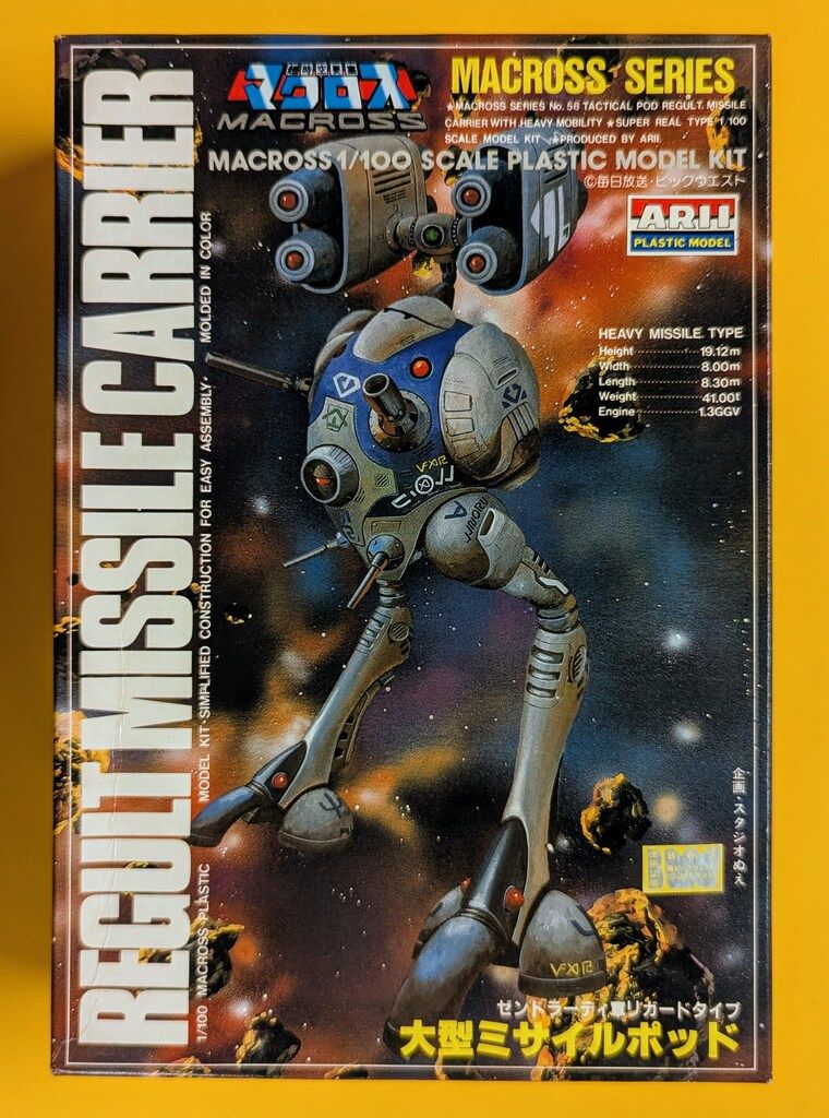 ニッティー・グリッティー・ダート・バンドデビュー50周年SHM-CD