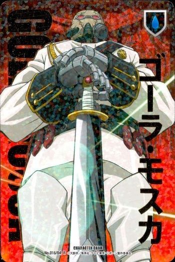 ux 52 家庭教師ヒットマン REBORN! リボーン CCG カード 第4弾 No．16