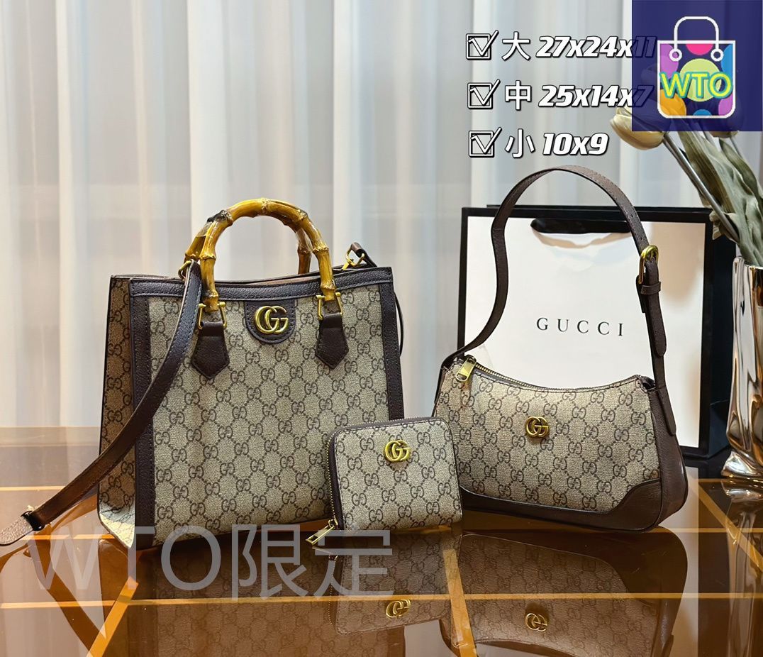 今日特価】Gucci グッチ 組み合わせパック 三つの割引価格