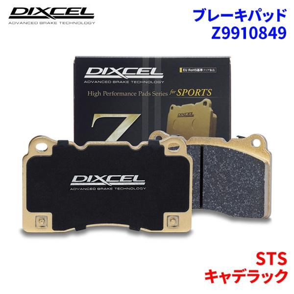 希少激レア 未開封 ドラゴンボール ドラ消し フィギュア エポック社 配送