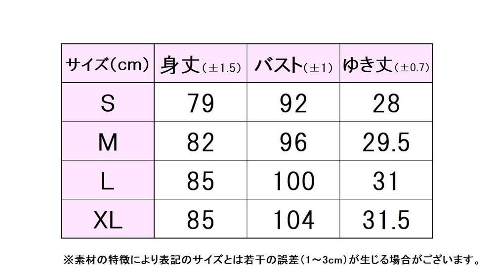 27 ミント