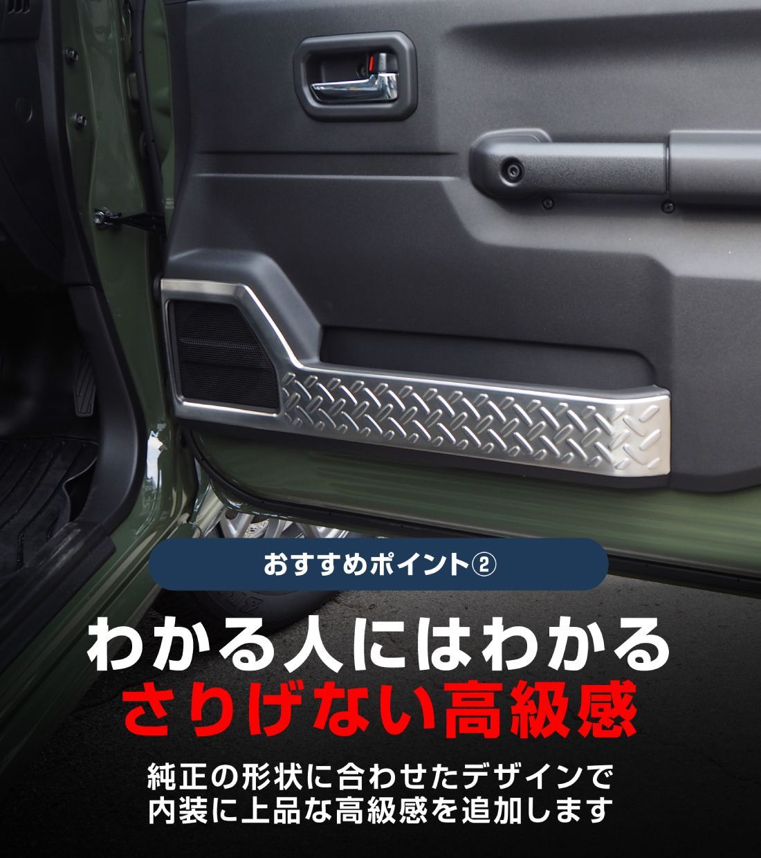 ジムニー