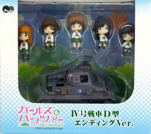 中古】ミニカー IV号戦車D型 エンディングVer. 「ガールズ＆パンツァー