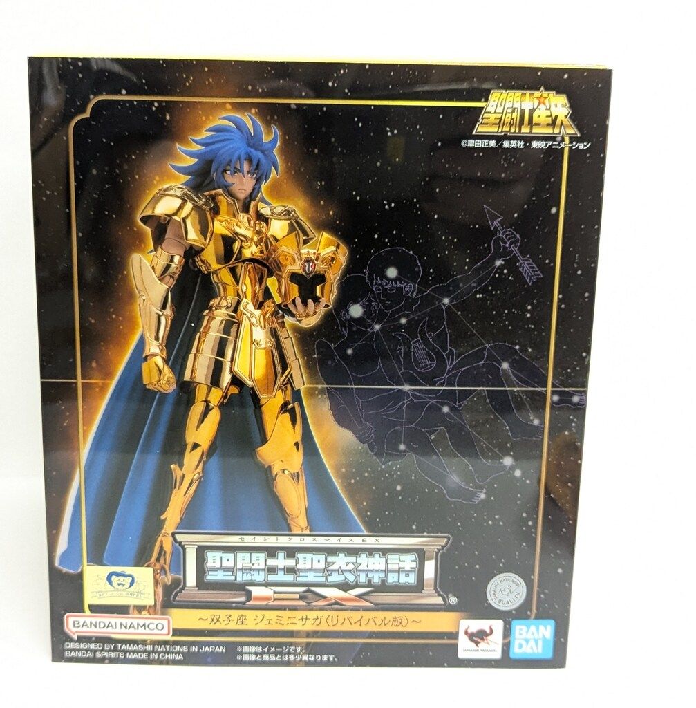 聖闘士聖衣神話EX 双子座ジェミニ サガ リバイバル版 BANDAI - 聖闘士聖衣