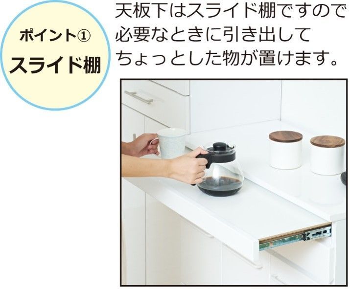 ☆特大SALE☆スライド棚付 キッチンカウンター ゴミ箱内蔵 ペール