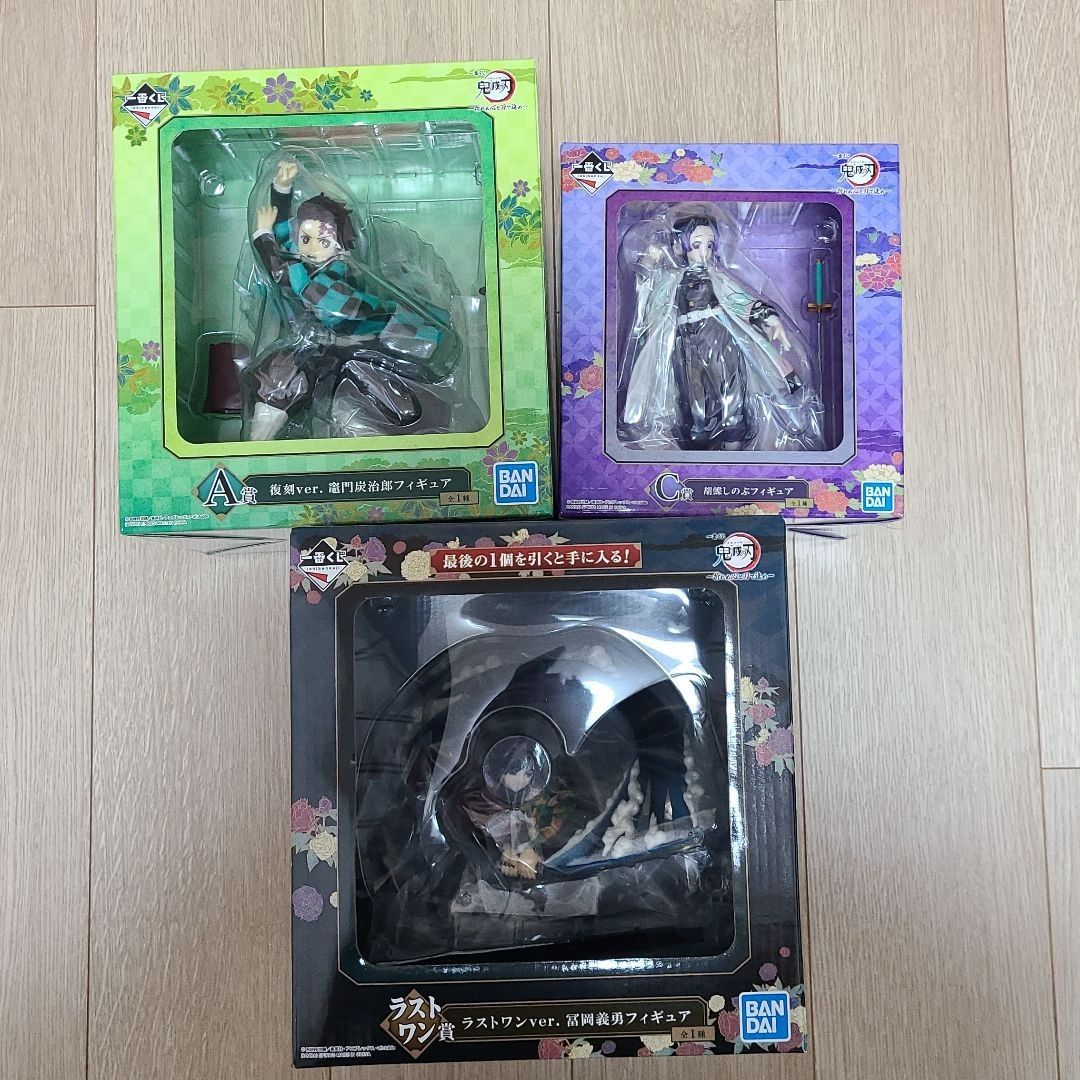 鬼滅の刃 フィギュアセット C賞 B賞 A賞 ラストワン 鬼滅の刃一番くじ A C ラストワン賞セット - メルカリ
