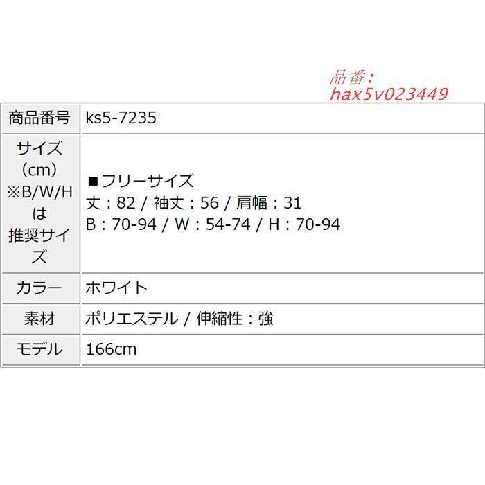 首元リボン 前ボタンショートタイトニット長袖ワンピース