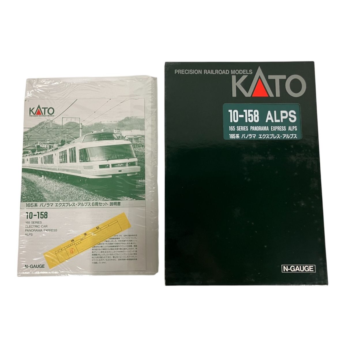 【週末特価】KATO　10-158　パノラマエ クスプレス アルプス　6両セット KATO (カトー) Nゲージ 10-158 JR電気車 パノラマエクスプレス